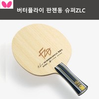 [버터플라이] 판젠동 슈퍼ZLC 쉐이크 탁구라켓 (인기/추천상품), 신청안함, FL(나팔형)