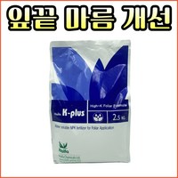 하이파 케이플러스 2.5kg 대파 잔디 엽면시비 + 농사친구 장갑세트, 1개