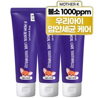 케이맘 충치케어 치약 포도향, 50g, 3개