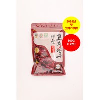 예천 청결 고추가루 1KG(500G+500G) [