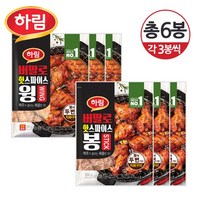 [KT알파쇼핑](냉동) 하림 버팔로 핫스파이스 윙 200g×3개+봉 200g×3개/총6개, 6개, 200g