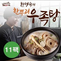 [한명숙] 한뿌리 우족탕 800g*11팩, 800g, 11개