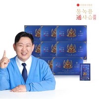 이경제 더힘찬 통녹용 사슴진액 8박스/8개월분, 단일옵션, 8개