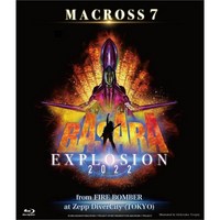 마크로스7 바사라 MACROSS７BASARA EXPLOSION 2022 from FIRE BOMBER at Zepp DiverCity TOKYO 블루레이 blu-ray