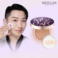 메즈클라 김호영 에어핏 쿠션 (퍼플 케이스), 21호, 1개