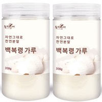 동의한재 국산 백복령 가루 분말 300g x 2개