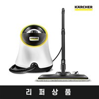 (리퍼브) 카처 스팀청소기 고온 스팀살균 SC2 Deluxe 화이트색상, 단품