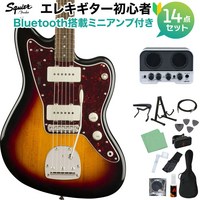 Squier by Fender Classic Vibe Jazzmaster 3-Color Sunburst [Bluetooth ’60s 재즈 마스터