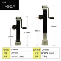 아웃트리거 카라반 트레일러 받침대 캠핑카 지지대, 400kg, 400kg, 400kg 단일 순중량 5.4kg