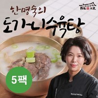 한명숙 [한명숙] 한뿌리 도가니수육탕 700g X 5팩, 5개