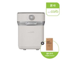 [본사] 스마트카라 400 Pro 2 음식물처리기, 라이트 베이지, 라이트 베이지