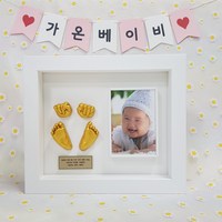 셀프 DIY 아기손발조형물(신생아 아기 반려동물발도장), 셀프 DIY 아기 손발조형물 세트, 4번 실크지 크림화이트, 5. 화이트 사진 액자, 1개