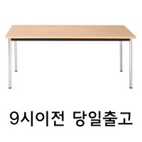 넓은 포밍테이블 900 1200 1500 1800 회의테이블 작업테이블, 1200X450, 월넛