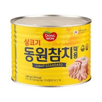 동원 라이트 스탠다드 참치, 1.88kg, 3개