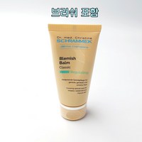 슈라멕 블레미쉬 밤 클래식 30ml 1개 +전용브러쉬1개, 단품