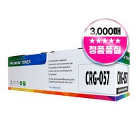 캐논 CRG-057 057H 대용량 호환토너, 3000매, 1개