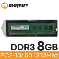 삼성 삼성 칩 DDR3 8G PC3 10600 데스크탑 램8기가, 1개