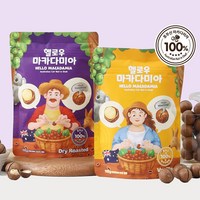 [공식] 헬로우 마카다미아 115g 호주 통 마카다미아 견과류, 드라이 로스티드2봉+바닐라2봉, 4개