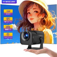 Magcubic HY320 Pro Newly Native 720P Android 11 4K Projector 300ANSI Wifi6 BT5.0 Cinema Outdoor Port, HY320MINI