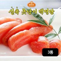 NS홈쇼핑 실속 못난이 백명란 500gX3통[33627815], 단일옵션, 3개, 500g