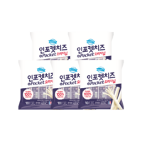 덴마크 인포켓치즈 오리지널 20g x 50개, 200g, 5개