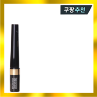 텐세컨즈 슈퍼 파인 라이너 4.5g, 1개