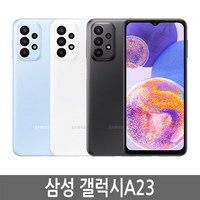 삼성전자 갤럭시 A23 공기계 128GB, 블랙