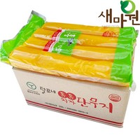 새마원 HACCP 치자 통단무지 업소용 관단무지, 3개, 3kg