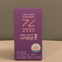 제트헬퍼 나이트번 시즌3 900mg X 28정 2박스 아무도모르게 단기 수면 다이어트, 2개