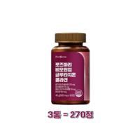 퍼펙토 로즈마리 비오틴업 글루타치온 콜라겐 45g, 270정, 3개