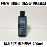 랩시리즈 데일리 레스큐 워터 로션, 200ml, 2개