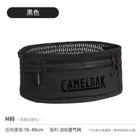 CamelBak Ultra Running Belt 카멜백 울트라 러닝벨트 허리밸트 허리가방 간편한, 히든 힙색-M 블랙