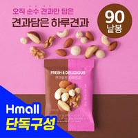 [하루견과] 견과담은하루견과20gx90봉/ 프리미엄 순수견과 건과일X무설탕무염, 1.견과담은하루견과20gx90봉, 2개