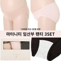 [비너스]복부 아래에 착용해 답답하지 않은 골반타입 모달스판 임산부속옷 임부팬티 3개세트 HPT602VS