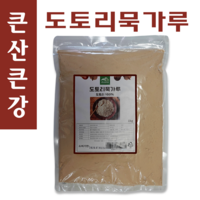 큰산큰강 도토리묵가루1kg 자연산도토리 100%, 1kg, 2개