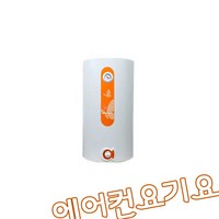 [에어컨요기요] 경동나비엔 15리터~100리터 사무실용 업소용 식당용 카페용 화장실 세면대용 순간저장 전기온수기 설치의뢰 및 택배발송, 설치요청(설치비현장결제), ESW550-50WH(가로)