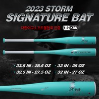 STORM 스톰 2023 폭풍 시그니쳐 알루미늄 배트 (-5), 33인치 28온스