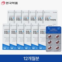 토비콤 안국약품 루테인 지아잔틴[ 12박스 / 총 12개월분], 30정, 1개