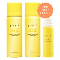 [최신정품] 티르티르 비타물광 VC 브이씨 글로우 토닝 마스크 비타민 미백 탄력 80ml 대용량 2 40ml 여행용 1+ 메세지카드, 1세트