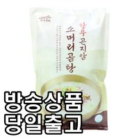 [홈쇼핑] [빠른배송] 고기명가 한명숙 한우 곤지암 소머리곰탕, 700g, 10개