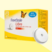 프리스타일 리브레 연속 당 측정 시스템, FreeStyle Libre, 3개