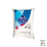 한주 본소금, 3kg, 1개