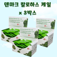 [정식수입] 칼로하스 덴마크 그린케일 파우더 케일 25포x3박스, 3박스, 50g