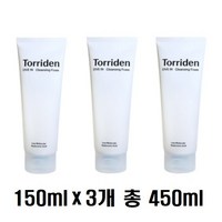 토리든 다이브인 저분자 히알루론산 클렌징 폼, 450ml, 1개