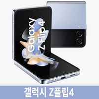 삼성전자 갤럭시 Z 플립4 5G 자급제 SM-F721N, 블루, 512GB
