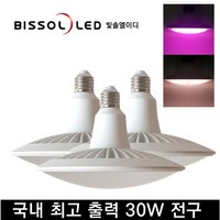 빛솔LED 3개묶음 30w LED식물등 조명 전구 재배기등 PU102 PU210, 1개, PU102(백색광 3개묶음)