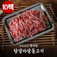 기타 [박지영] 국내산 참갈비살불고기 300gx10팩, 300g, 10개