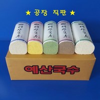 예산국수 한박스(혼합가능) 10개, 1kg