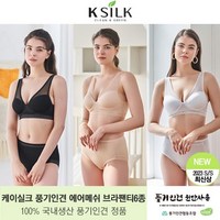 [23년 썸머 NEW]케이실크 풍기인견 에어메쉬 브라팬티