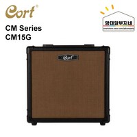 콜트 CM15G 기타 앰프, 블랙